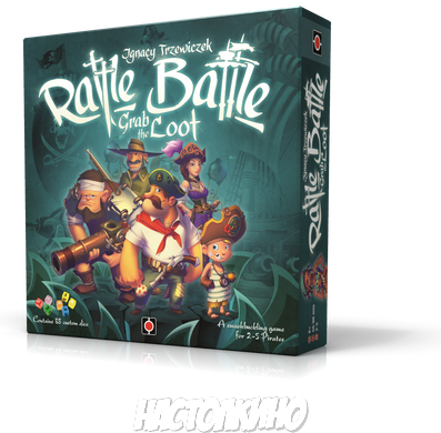 Настольная игра Rattle, Battle, Grab the Loot (Бей, громи, хватай добро)