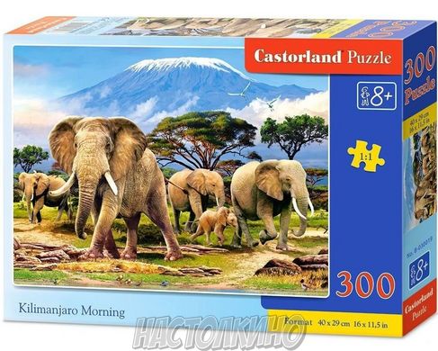 Пазлы «Утро в Килиманджаро» 300 элементов (уценка)