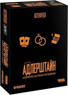Настольная игра Детективные истории: Пожар в городе Адлерштайн (Detective Stories: The Fire in Adlerstein)