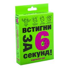 Настольная игра Успей за 6 секунд мини (укр)