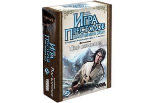 Настольная игра Игра престолов. Настольная игра: Второе издание. Пир воронов (A Game of Thrones: The Board Game. Second Edition. A Feast for Crows)