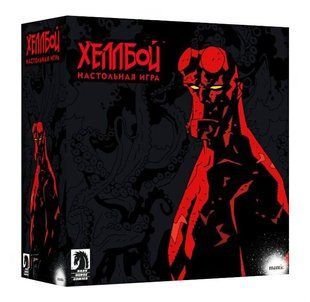Настольная игра Хеллбой (Hellboy)