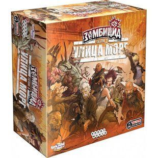 Настольная игра Зомбицид. Улица Морг (Zombicide Season 3: Rue Morgue)