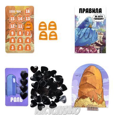 Настольная игра Курлык (30690)