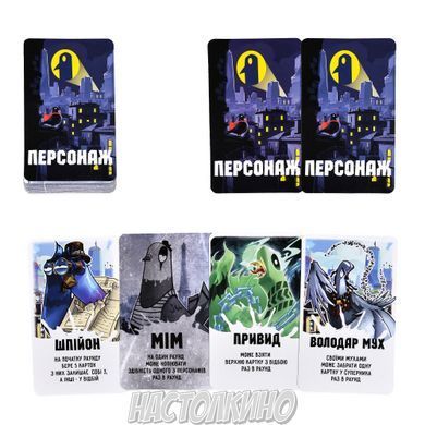 Настольная игра Курлык (30690)