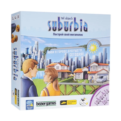 Настільна гра Субурбия (Suburbia)