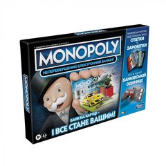 Настільна гра Монополія: Бонуси без кордонів (УКР) (Monopoly)