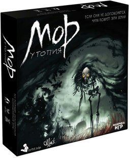 Настільна гра Мор. Утопия: второе издание (Tabletop Pathologic)