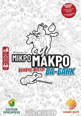 Настільна гра МікроМакро: Вбивче місто - Ва-Банк (MicroMacro: Crime City – All In)