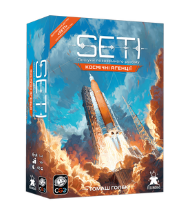 SETI: Космічні агенції (SETI: Space Agencies)