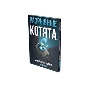 Настольная игра Разрывные котята: первое дополнение для Взрывных котят (Imploding Kittens)