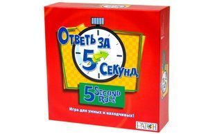 Настільна гра Ответь за 5 секунд (5 Second Rule)