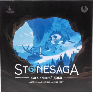 Сага каменного века (Stonesaga)