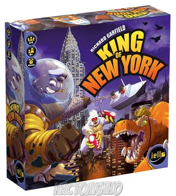 Настільна гра Володар Нью-Йорка (King of New York) (англ.)