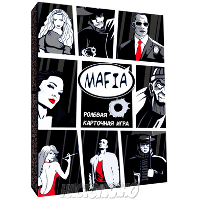 Настільна гра Мафія (Mafia)