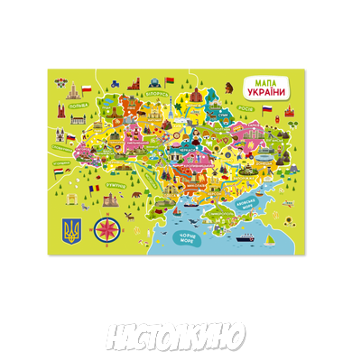 Пазл «Карта Украины» (Мапа України) укр.