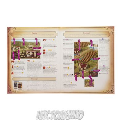 Виноробство (Виноделие/Viticulture Essential Edition)