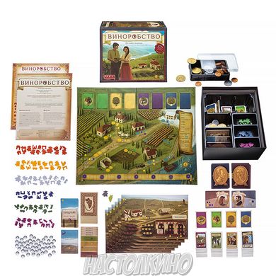 Виноробство (Виноделие/Viticulture Essential Edition)