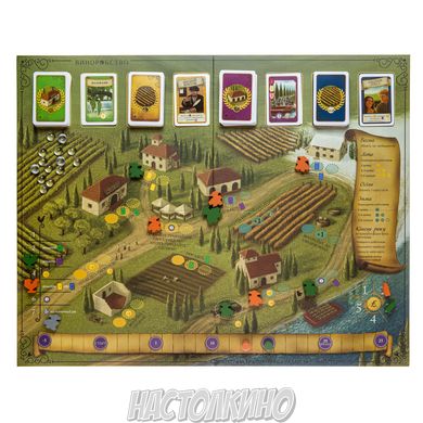 Виноробство (Виноделие/Viticulture Essential Edition)