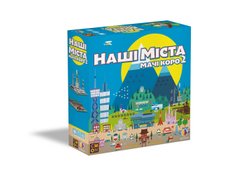 Наші міста: Мачі Коро 2 (Machi Koro 2)