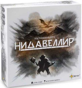 Настольная игра Нидавеллир (Nidavellir)