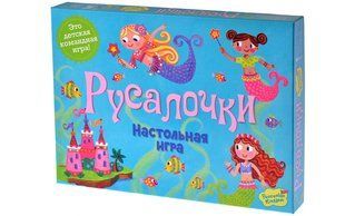 Настольная игра Русалочки (Mermaid Island)
