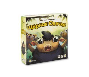Настольная игра Черная овечка (Bye-Bye Black Sheep)
