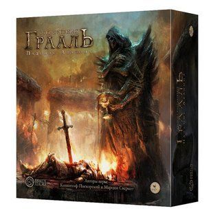 Настільна гра Осквернённый Грааль. Падение Авалона (Tainted Grail: The Fall of Avalon)
