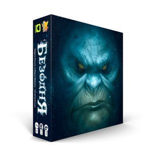 Безодня (Abyss)