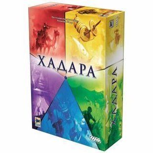 Настільна гра Хадара