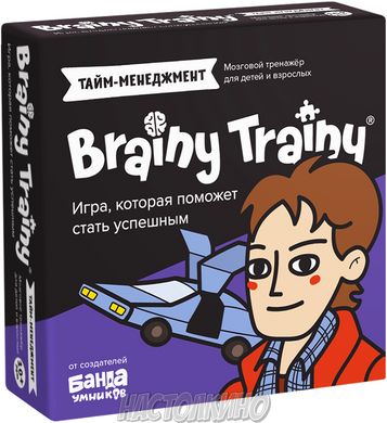 Настільна гра Brainy Trainy Тайм-менеджмент