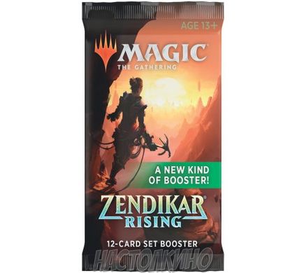 Настільна гра ПРОМО. MTG: Zendicar Rising Set Booster (англ)