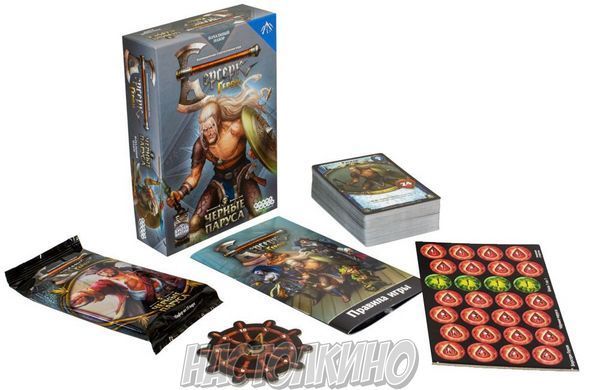 Настольная игра Стартовая колода Берсерк. Герои. Чёрные паруса. Рагнар