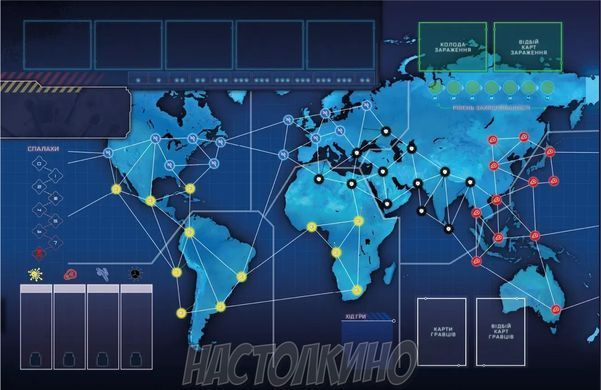 Пандемия Наследие: Сезон 1 (Pandemic Legacy: Season 1)