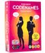 Кодовые имена (Codenames)