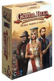 Настольная игра Сквозь века: Новые лидеры и чудеса (Through the Ages: New Leaders and Wonders)