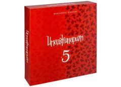 Настольная игра Имаджинариум 5 лет. Юбилейное издание