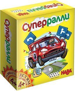 Настольная игра Суперралли (Rally Run!)