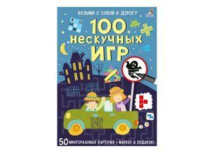 Настольная игра 100 нескучных игр. Развивающий набор
