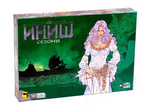 Настільна гра Иниш: Сезоны (Inis: Seasons of Inis)