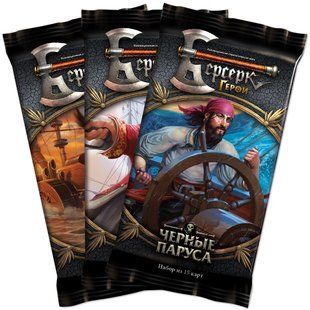 Настольная игра Бустер Берсерк. Герои. Чёрные паруса