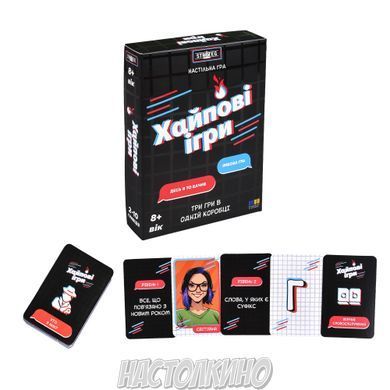 Настольная игра Хайповые игры (30946)