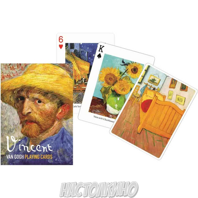 Карти гральні Вінсент ван Гог, 55 карт (Vincent van Gogh)