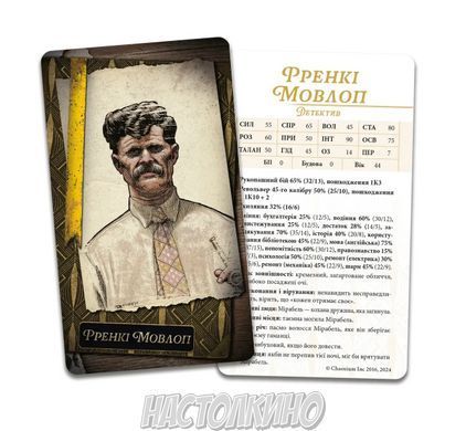 Поклик Ктулху. Набір колод Вартового (Call of Cthulhu: Keeper Decks - 2nd Edition)