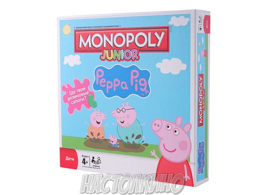 Настольная игра Монополия. Свинка Пеппа (Peppa Pig)