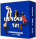 Это точно ты! укр. (Це точно ти!)