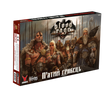 Лють крові. П&rsquo;ятий гравець (Blood Rage: 5th Player Expansion)