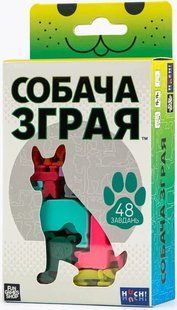 Собачья стая. Игра-головоломка (Собача зграя)