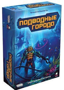 Настільна гра Подводные города (Underwater Cities)