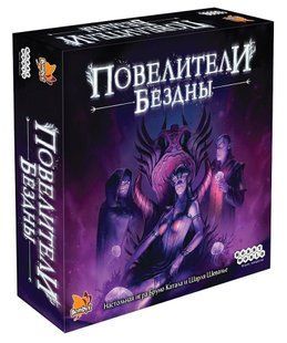 Настільна гра Повелители Бездны (Conspiracy: Abyss Universe)